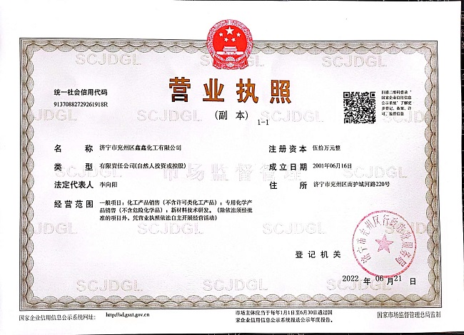 榮譽資質(zhì)